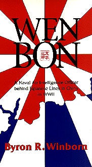 BOON want vol 1.2 1997年　別冊BOON vol 1 Wen Bon