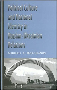 Political Culture and National Identity in Russian-Ukrainian Relations